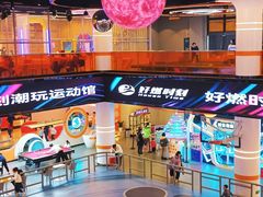 -好燃时刻潮玩运动馆·儿童乐园·室内游乐场·团建