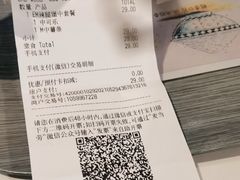 -麦当劳(杭州三花国际店)