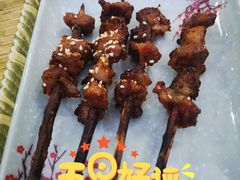 新鲜羊肉串-十三道烧烤(保利西街店)