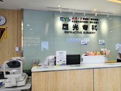 -武汉大学附属爱尔眼科医院(湖北总院)