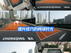 -快乐网球俱乐部(观音桥店)