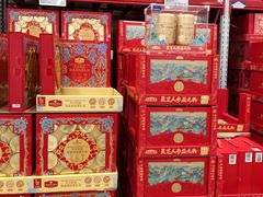 -山姆会员商店(上海浦东店)