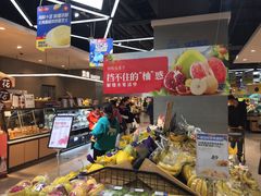 -盒马鲜生(悠方店)