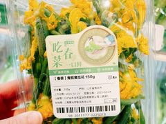 -盒马鲜生(189购物中心店)