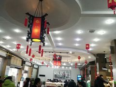 大堂-春发生饭店·非遗(南院门店)