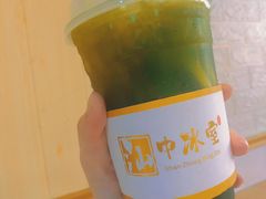 -汕中冰室