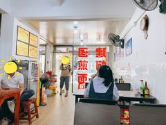 -建国蚵煎蚵面