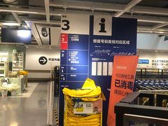 -宜家家居(哈尔滨商场店)