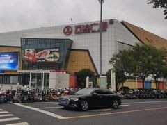 -万达广场(浦江店)