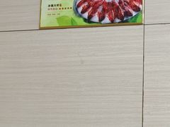 -旺旺龙虾(凤城六路店)