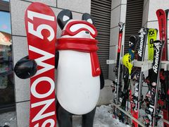 -翠云山银河滑雪场