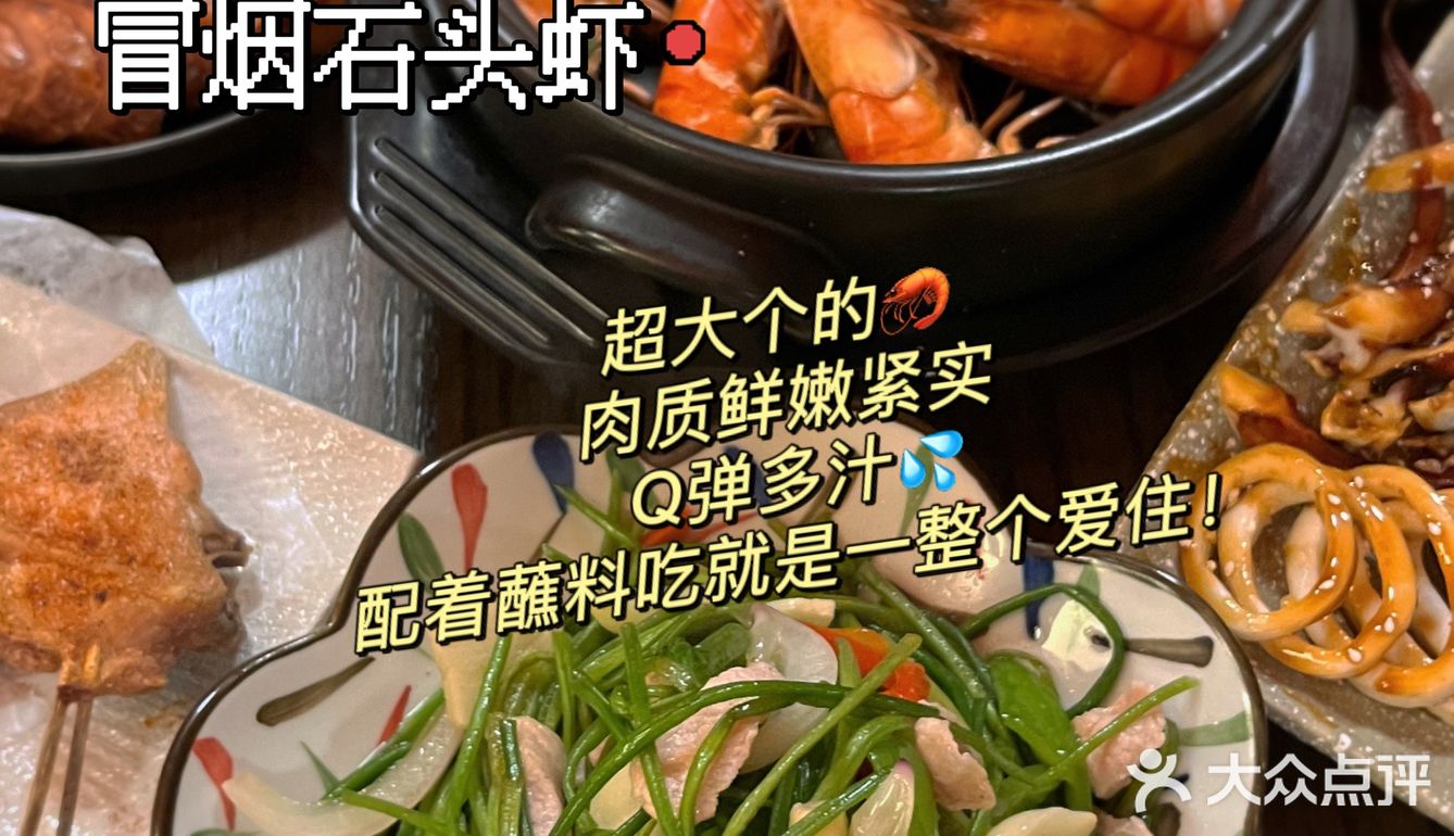 开在南京巨好吃的正宗台湾居酒屋🏮点单攻略🥂
