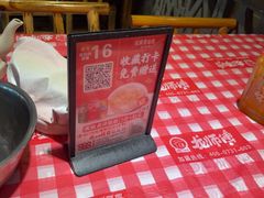 -龙师傅卤炒(天马店)