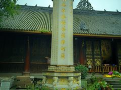 -古大圣慈寺