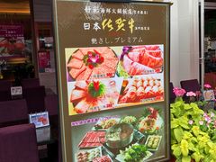 -好彩海鲜火锅饭店(银河百老汇店)