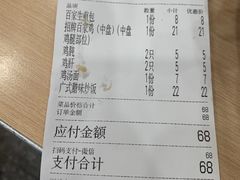 -百家鸡味馆(清泰店)