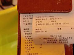 -探鱼·鲜青椒爽麻烤鱼(增城东汇城店)