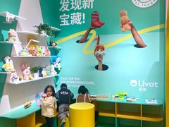 -武汉荟聚