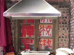 -马路牙子地桌烤肉(工体店)