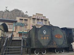-白鹿原影视城