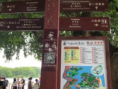 -桂林两江四湖景区