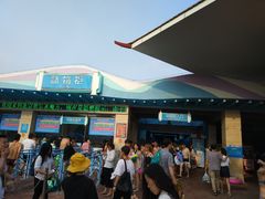 -欢乐水魔方水世界