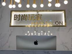点击看大图 -时尚玩家发型设计