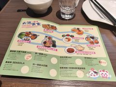 -将相和·海鲜蒸饺大连菜