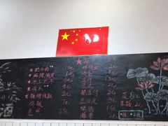 -刘小忙把子肉(北园大街总店)