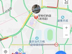 -辣螃铠盆盆蟹大排档(总店)