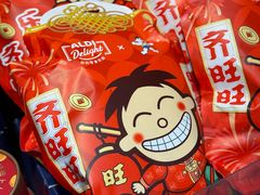-盒马鲜生(189购物中心店)