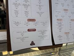 -啡语