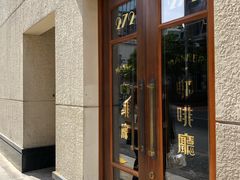 -Manner Coffee(奉贤路店)