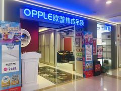 -红星美凯龙(北京北四环店)
