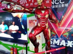 -天幕新彩云国际影城(激光巨幕店)