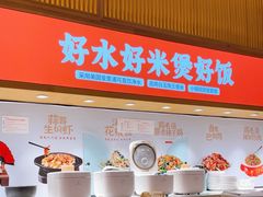 -鸡毛店·川菜(文殊院店)