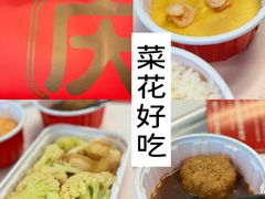 -同庆楼(大钟寺店)