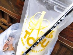 -品腐记·豆腐王朝(老门东总店)