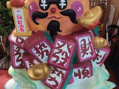 -喜势点·糖沙翁手工茶点·本地人茶居(永庆坊店)