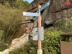 -梧桐山风景名胜区