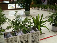 -好世界商业广场(北京国际中心店)
