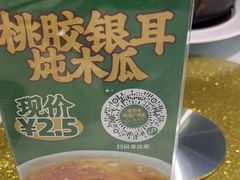 -上下九广州菜馆(锦业路店)