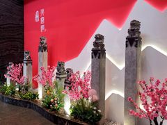 -火宫殿·湘菜小吃·商务宴请·生日聚会(东塘店)