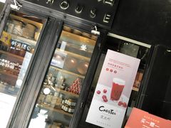 门面-宜北町(老城新街店)