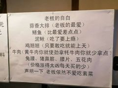 -晓靖轩烧烤(沙河风情店)