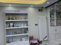 -达爱动物医院·犬猫分区·CT·复杂眼科(远洋山水分院)