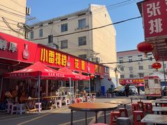 -军子大排档(迎春花园店)