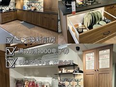 -宜家家居(哈尔滨商场店)