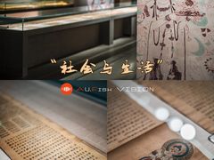 -中国丝绸博物馆