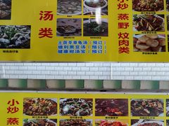 -英得利餐厅
